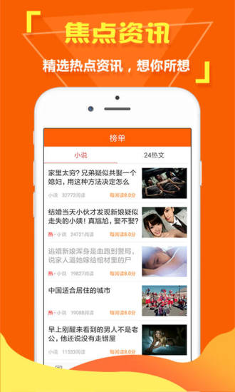 随手快讯app 随手快讯手机版