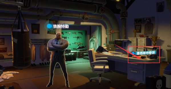 堡垒之夜游戏攻略