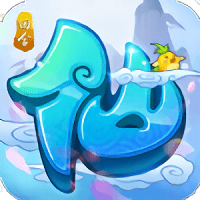 梦仙传手游下载v8.3.0 安卓版