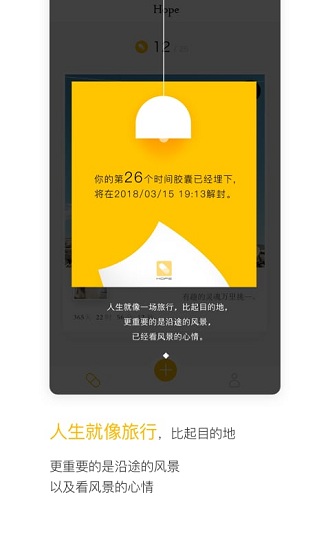 hopeApp hopeApp