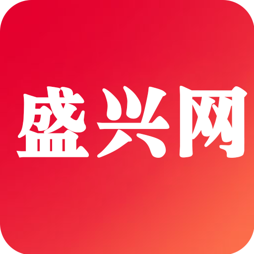 盛兴网最新版下载v1.2.1 安卓版官方下载