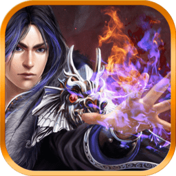 诛魔官方版下载v1.0.22 安卓最新版