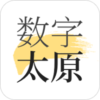 一数字太原软件下载v2.8.4 安卓版