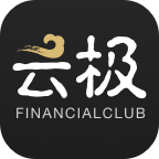 云极app下载v5.4.9 安卓版