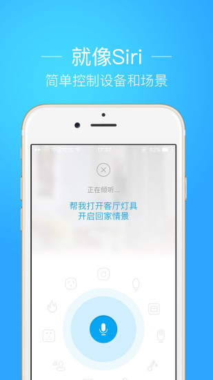 26度家 26度家app