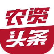 农资头条官方版下载v5.3 安卓最新版