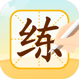 优必选ai练字app下载v1.0.0 安卓版