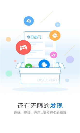 wifi万能钥匙2015旧版 万能钥匙2015最旧版本