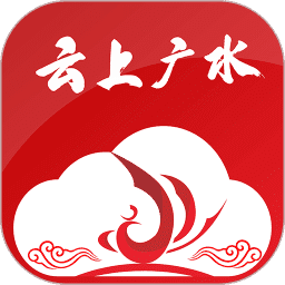 云上广水手机客户端下载v1.1.8安卓版