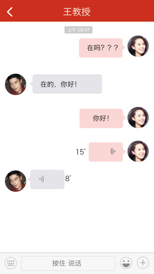 农加 农加app