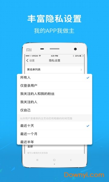 找找看app