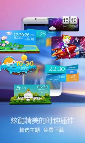 you桌面软件 you桌面手机版