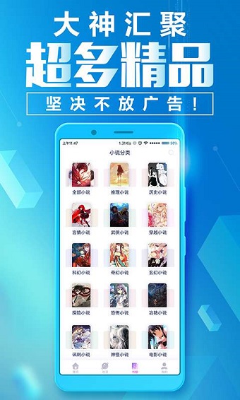 野火小说 野火小说app