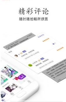 被窝小说