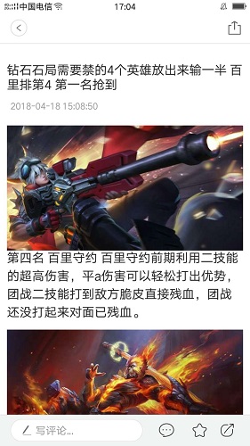 眼界阅读 眼界阅读app