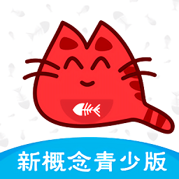 魔贝新概念英语青少版app下载v2.1.14 安卓最新版