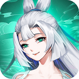山海万象游戏下载v11.0.5 安卓版