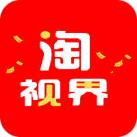 淘视界软件下载v1.2.0 安卓版