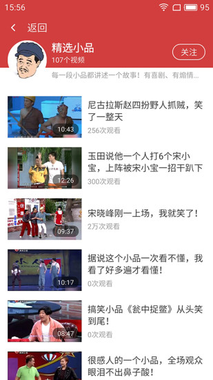 今日视界app