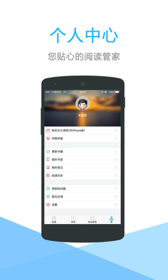 众星规范标准最新版