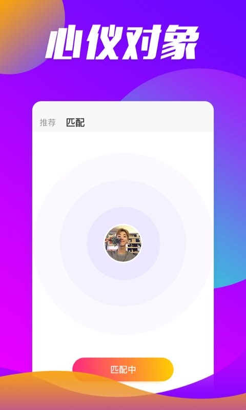 玉米视频app