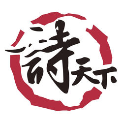 诗天下手机版下载v3.5.02安卓版官方下载