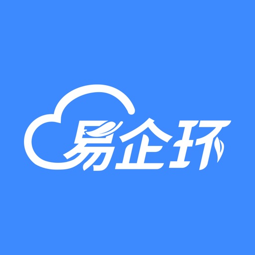 易企环-您的企业级环境规范化管理专家免费下载官方下载