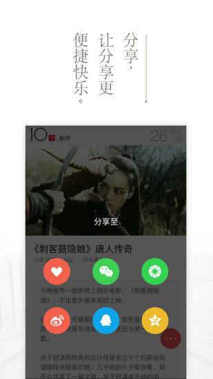 十个 十个软件