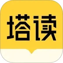 塔读小说免费阅读下载v10.98 安卓官方版