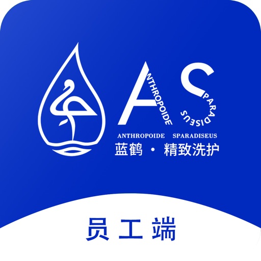 蓝鹤门店员工端免费下载