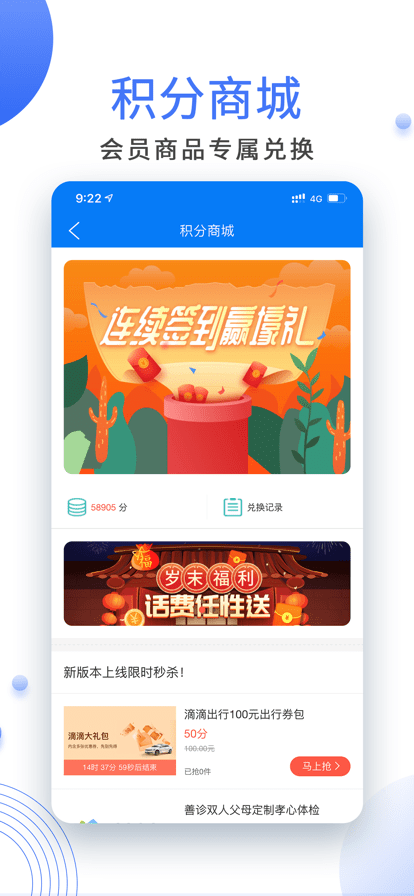 津云下载