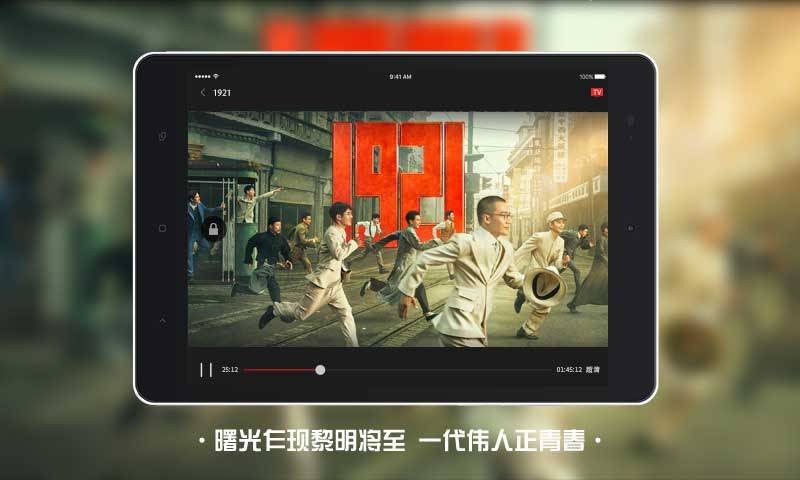 南瓜电影hd手机版 南瓜电影HDapp下载