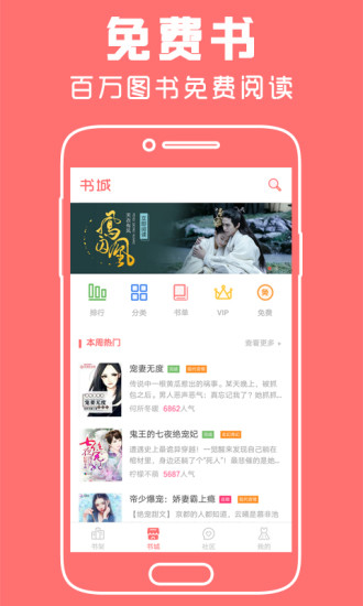 豆蔻小说 豆蔻小说app