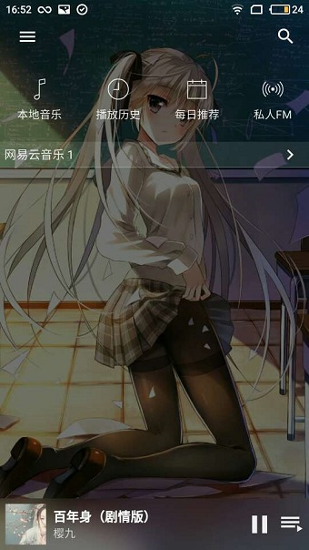 倒带app