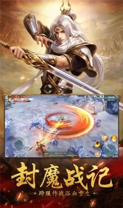 青云修神官方版