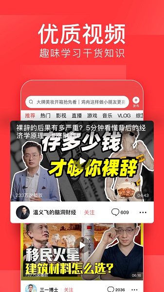 哈哈头条app 哈哈头条app