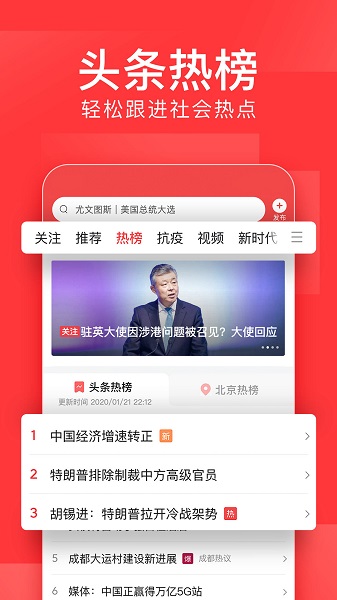 哈哈头条app 哈哈头条app
