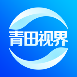 青田视界手机版(又名世界青田)下载v1.5.9 安卓版