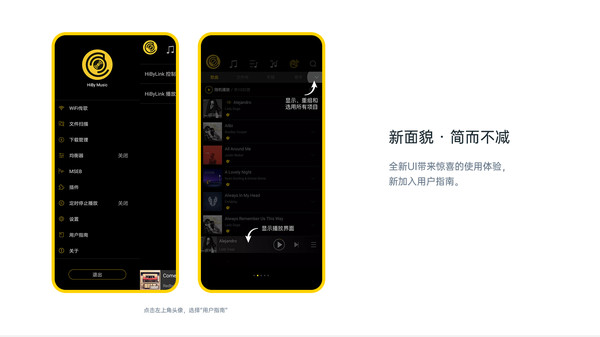 hiby music下载 hiby music app