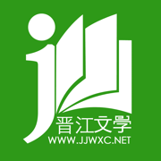 晋江小说阅读老版本下载v6.7.2 安卓版官方下载