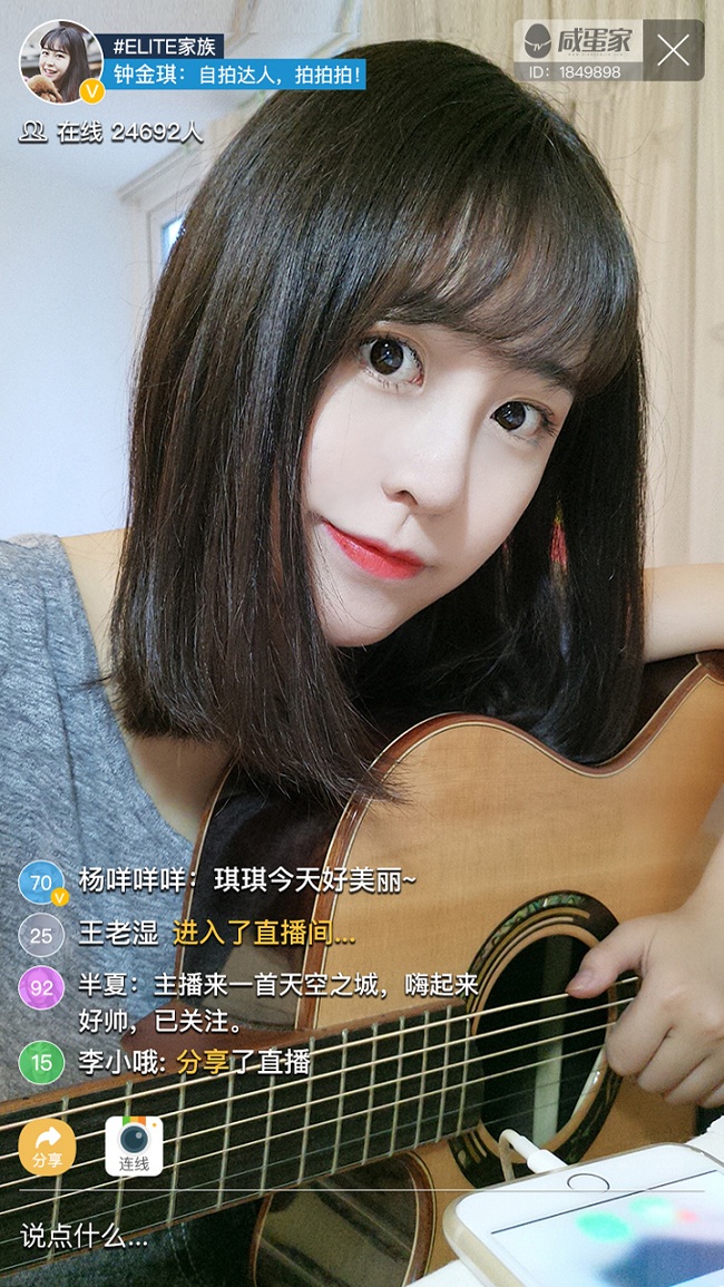 咸蛋家手机版 咸蛋家app