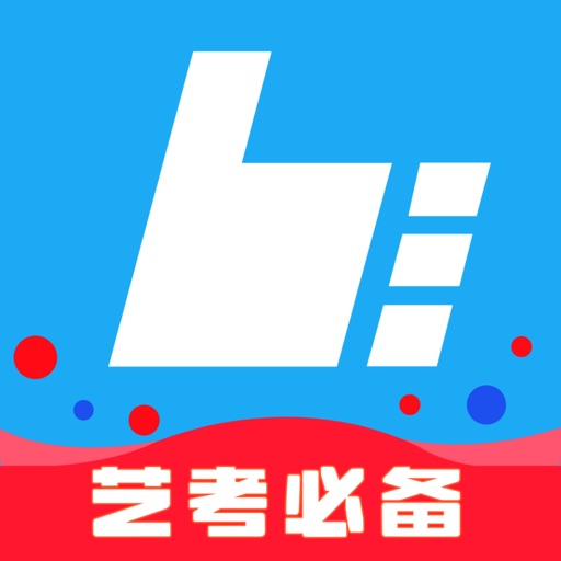 艺术升-艺术生艺考必备工具免费下载