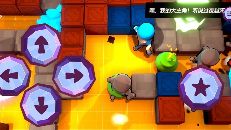 炸弹狂欢手游