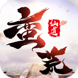 蛮荒仙道手游下载v1.34.1 安卓版官方下载