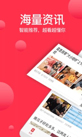 抖转 抖转app