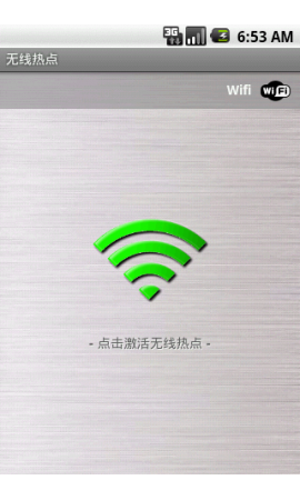 wireless tether(无线路由) Wireless tether app