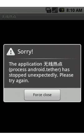 Wireless tether 软件