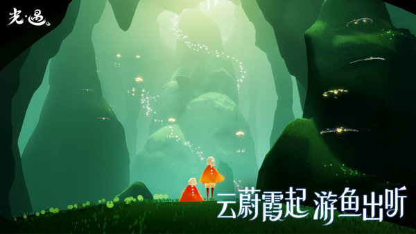 光遇虫虫助手版