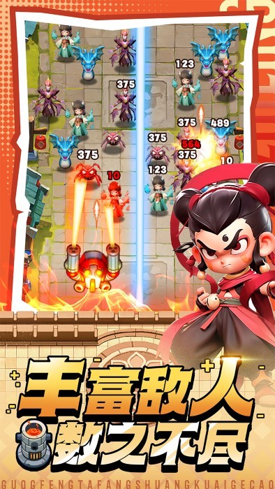 黎明救援手游