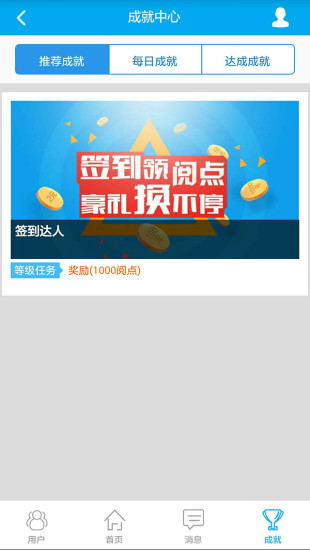 欧转转 欧转转手机版